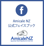 AmicaleNZ フェイスブック